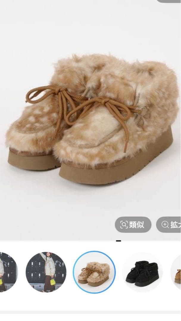 ニコアンド　オリジナルフェイクムートンモカシンブーツ　s