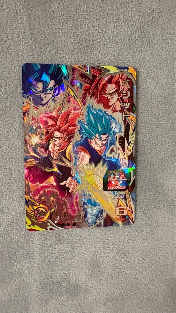 ドラゴンボールヒーローズ　ugm8-sec ベジット