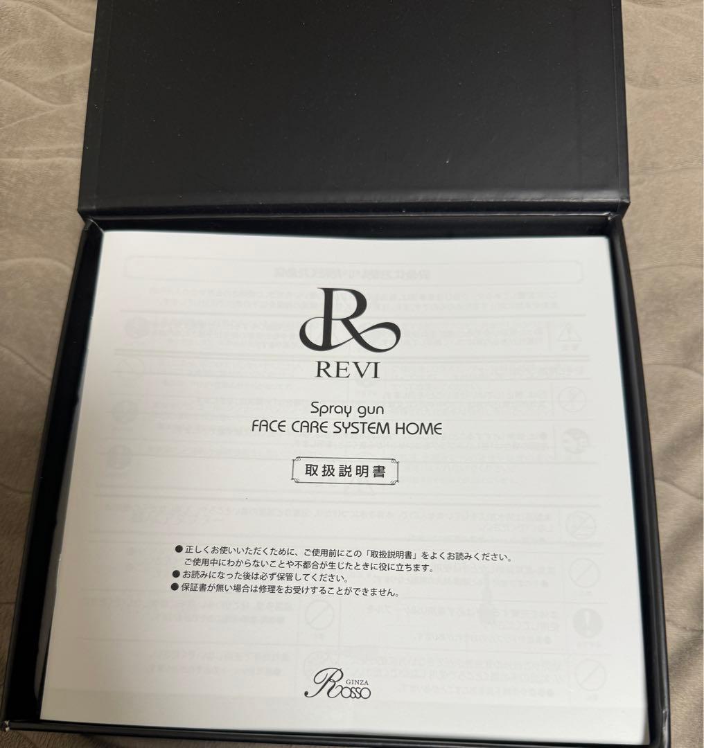 REVI スプレーハンディガン