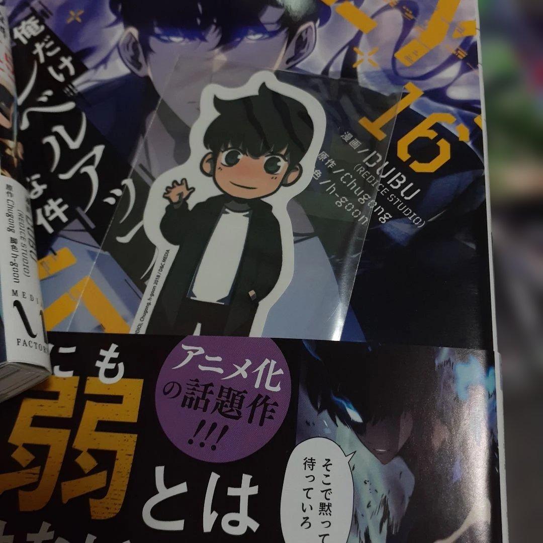 俺だけレベルアップな件 全22巻セット