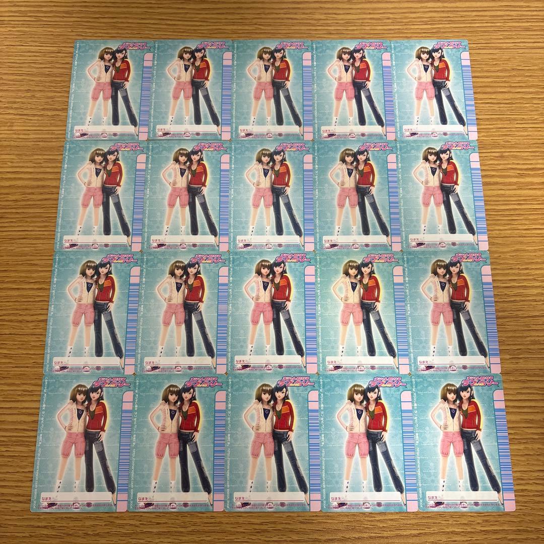 117枚　オシャレ魔女ラブandベリー　2005冬コレクション