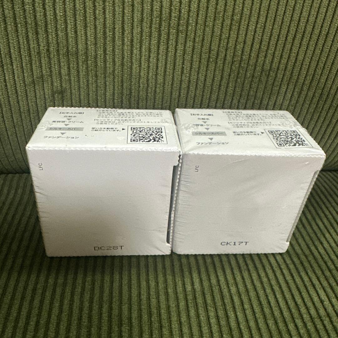 U*u様 セルフューチャー　シルキーカバー　オイルブロック2個セット