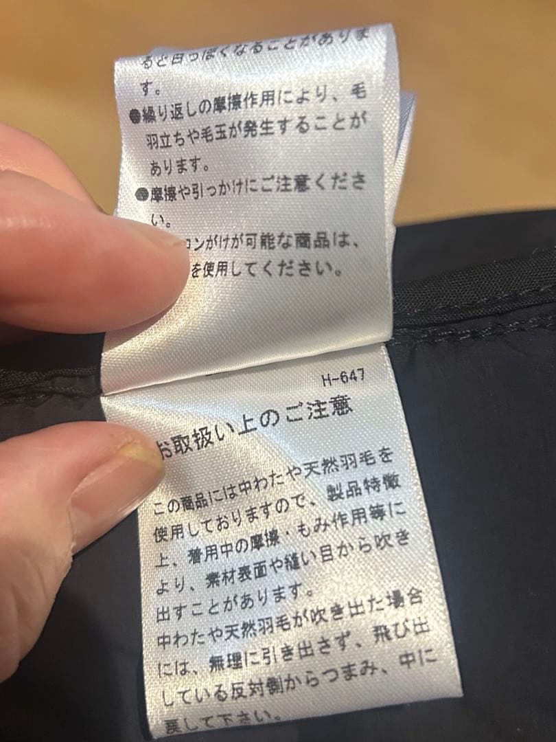 JACK BUNNY ブラックダウンジャケットレディース