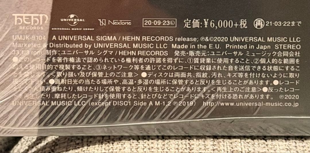 新品未開封☆藤井風☆HELP EVER HURT NEVER☆アナログ盤レコード