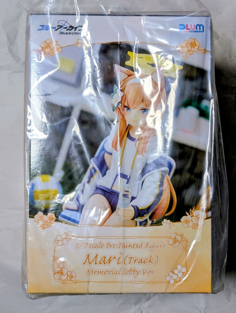 ブルーアーカイブ マリー(体操服) フィギュア PLUM限定特典付き(ほほえみ)