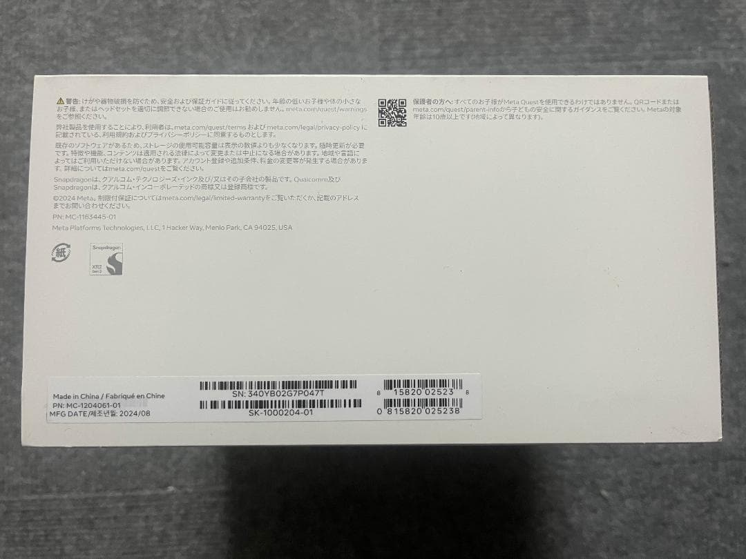 【新品未開封】 Quest 3S 128GB VRヘッドセット