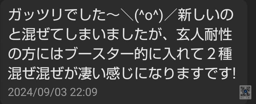 renewal ラスボス コスパ最強TLex # crdh cbp THXE