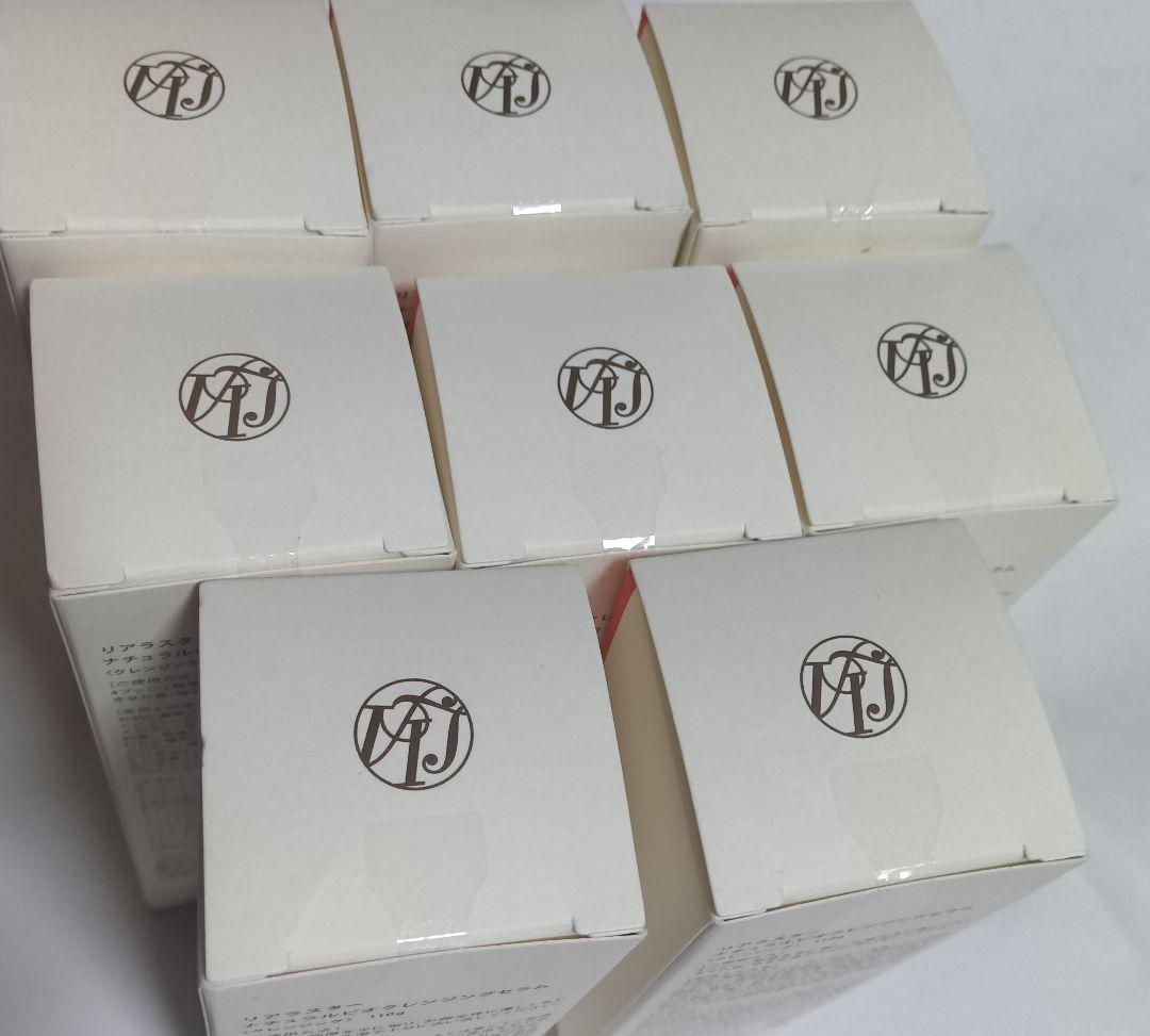 LIALUSTER リアラスター ナチュラル ビオ クレンジング 110g