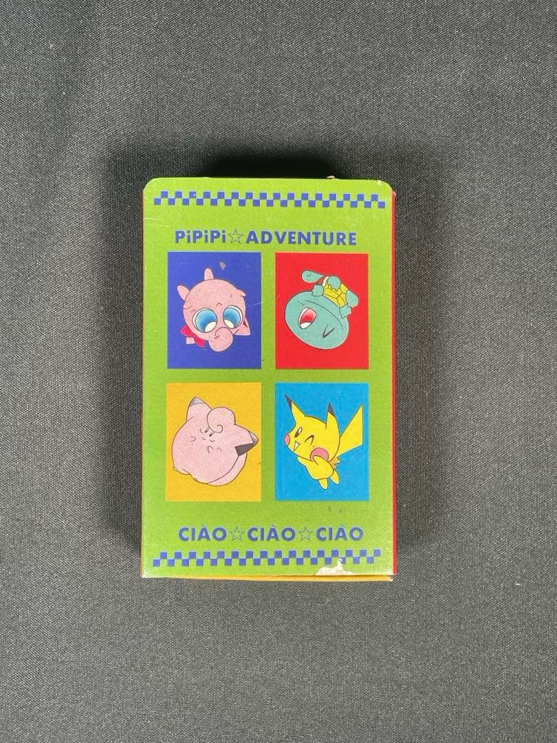 希少 ポケモン トランプ ちゃお 付録 pipipi アドベンチャー