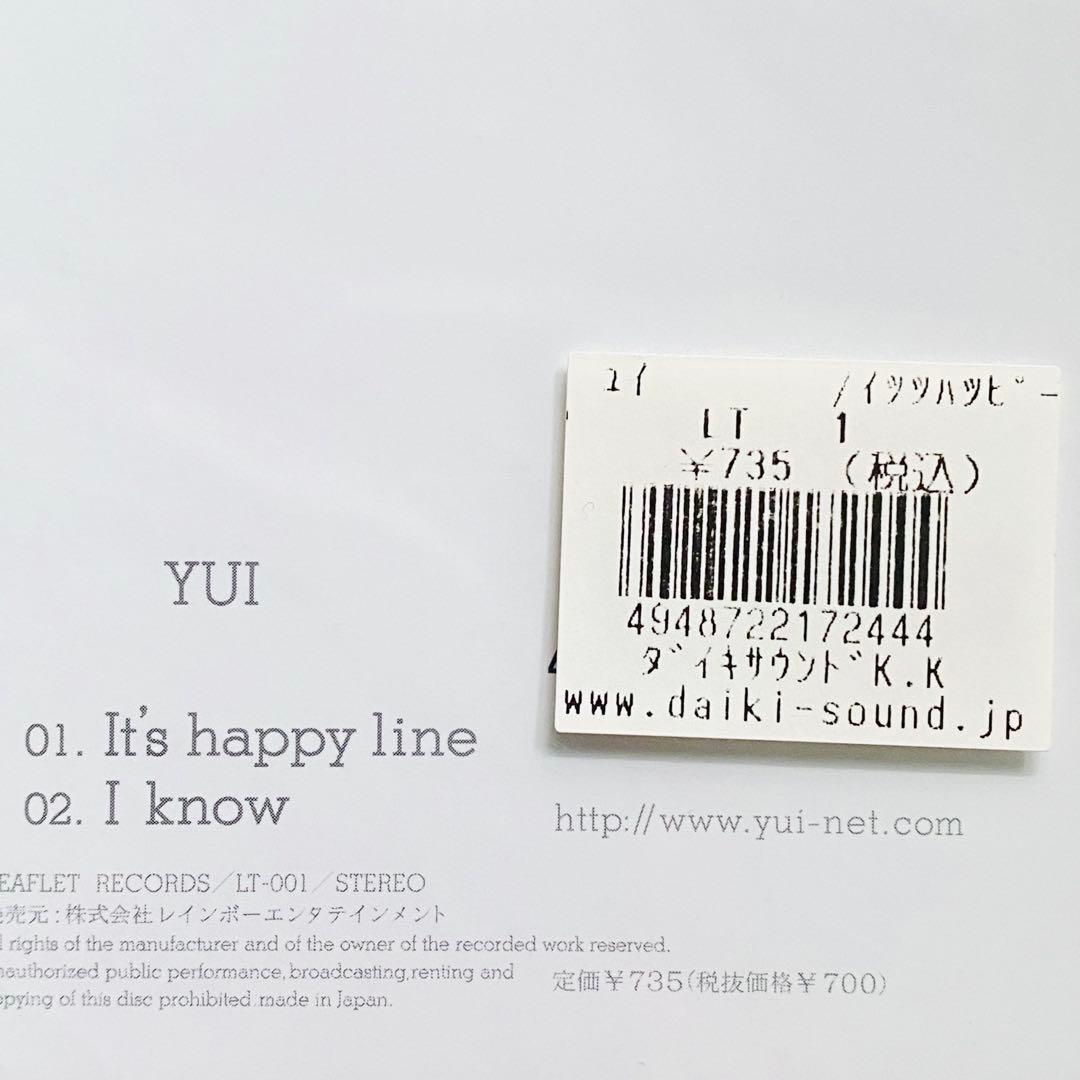 YUI インディーズ盤「It's happy line」＋未発表デモ音源CD