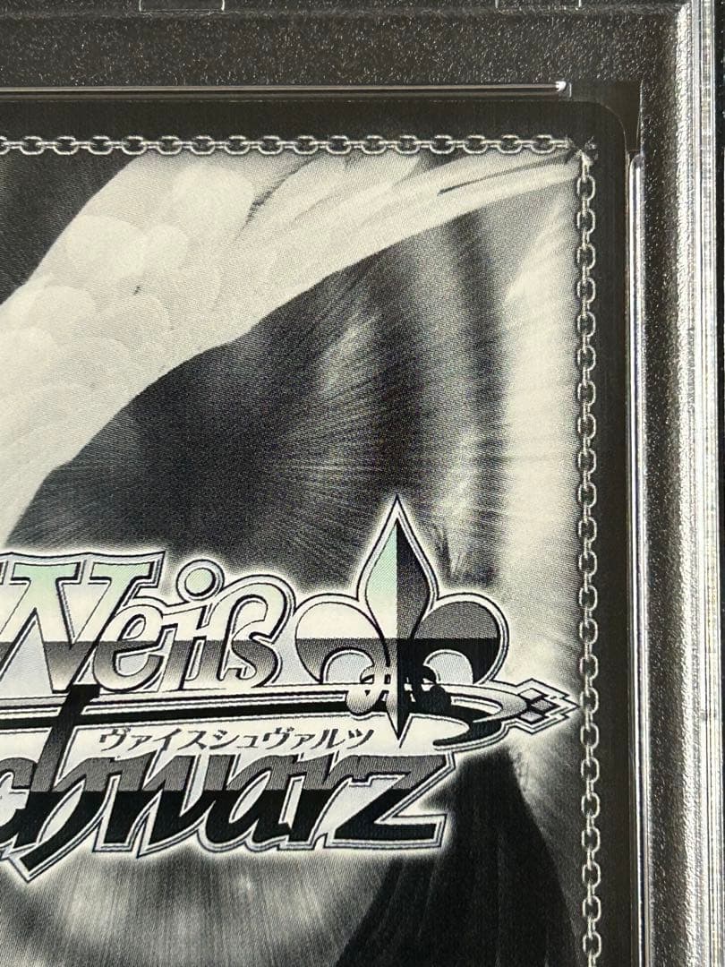 素直な気持ち　クロ　SP サイン PSA10　プリズマ☆イリヤ