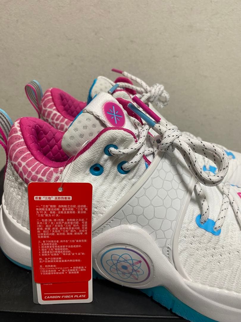 シューズ(男性用) lining Way of Wade 6 Buzzer Beater