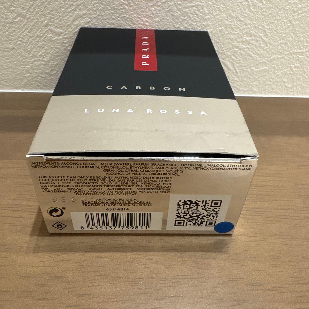 プラダ ルナロッサ　カーボン　オーデトワレ 50ml