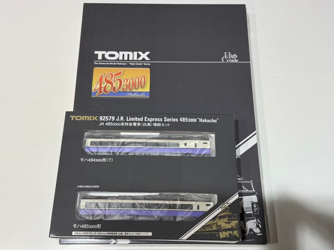 TOMIX JR 485-3000系特急電車 白鳥 基本＋増結セット