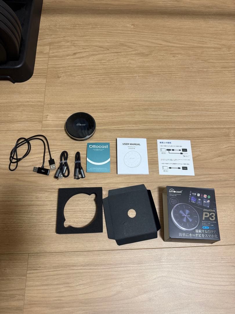 Ottocast OttoAibox P3 オットキャスト CarPlay AI