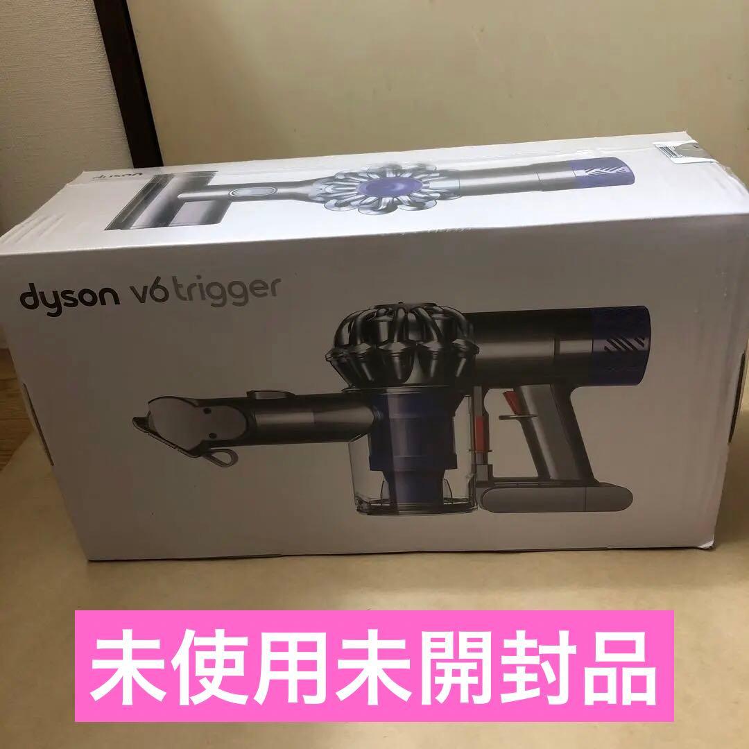 未開封品　ダイソン Dyson HH08 コードレスクリーナー