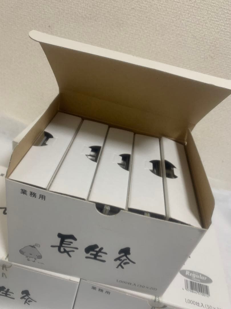 長生灸1000壮(レギュラー) おまとめ