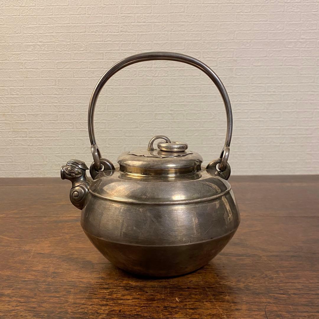 鈴木長ニ斎 純銀獣口湯沸 茶道具 煎茶道具 銀瓶