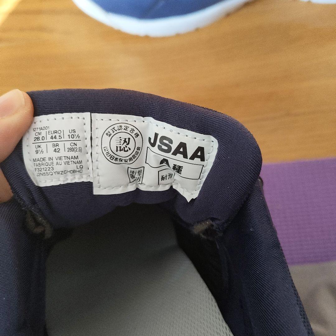 ASICS 安全靴 ネイビー 28.0 cm