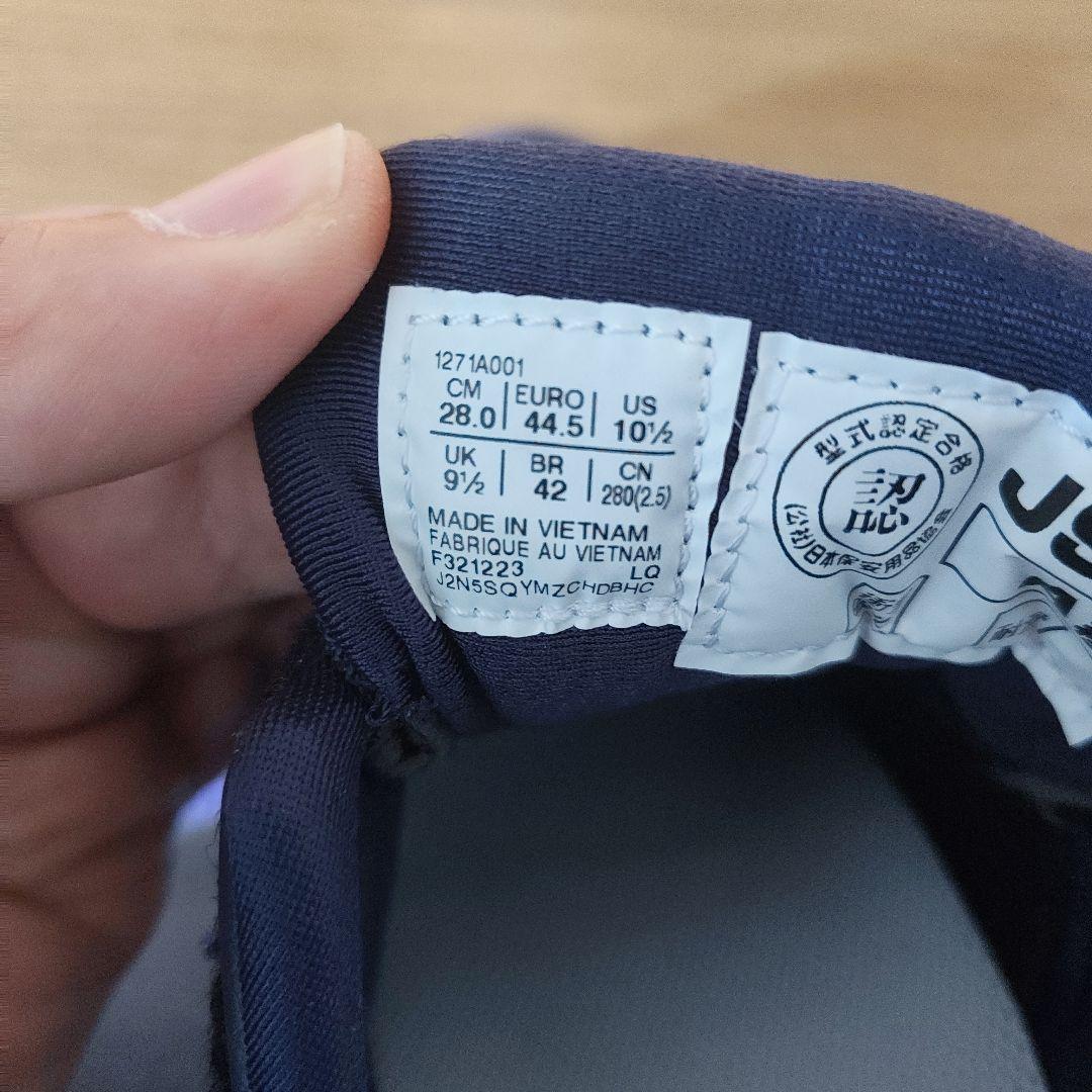 ASICS 安全靴 ネイビー 28.0 cm