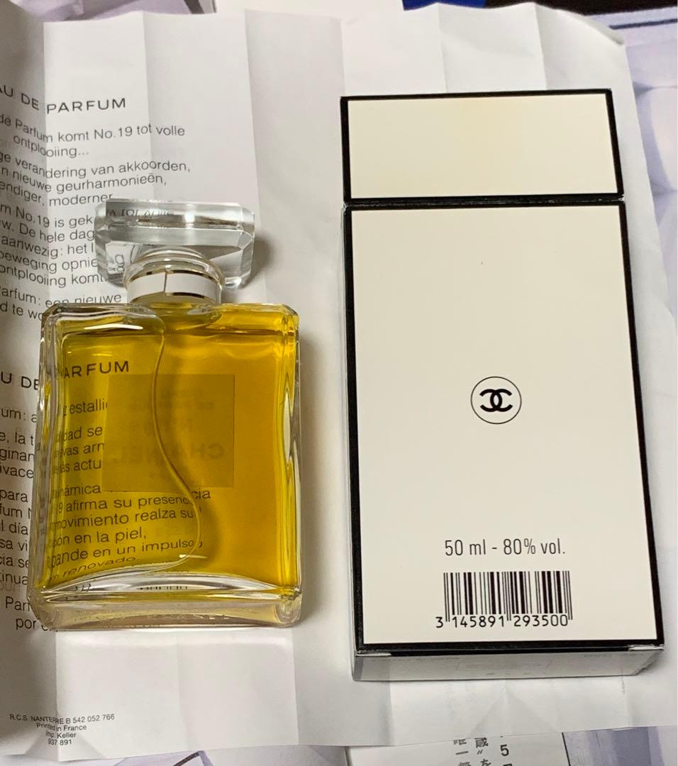 CHANEL シャネル　vintage 香水　N ナンバー　19