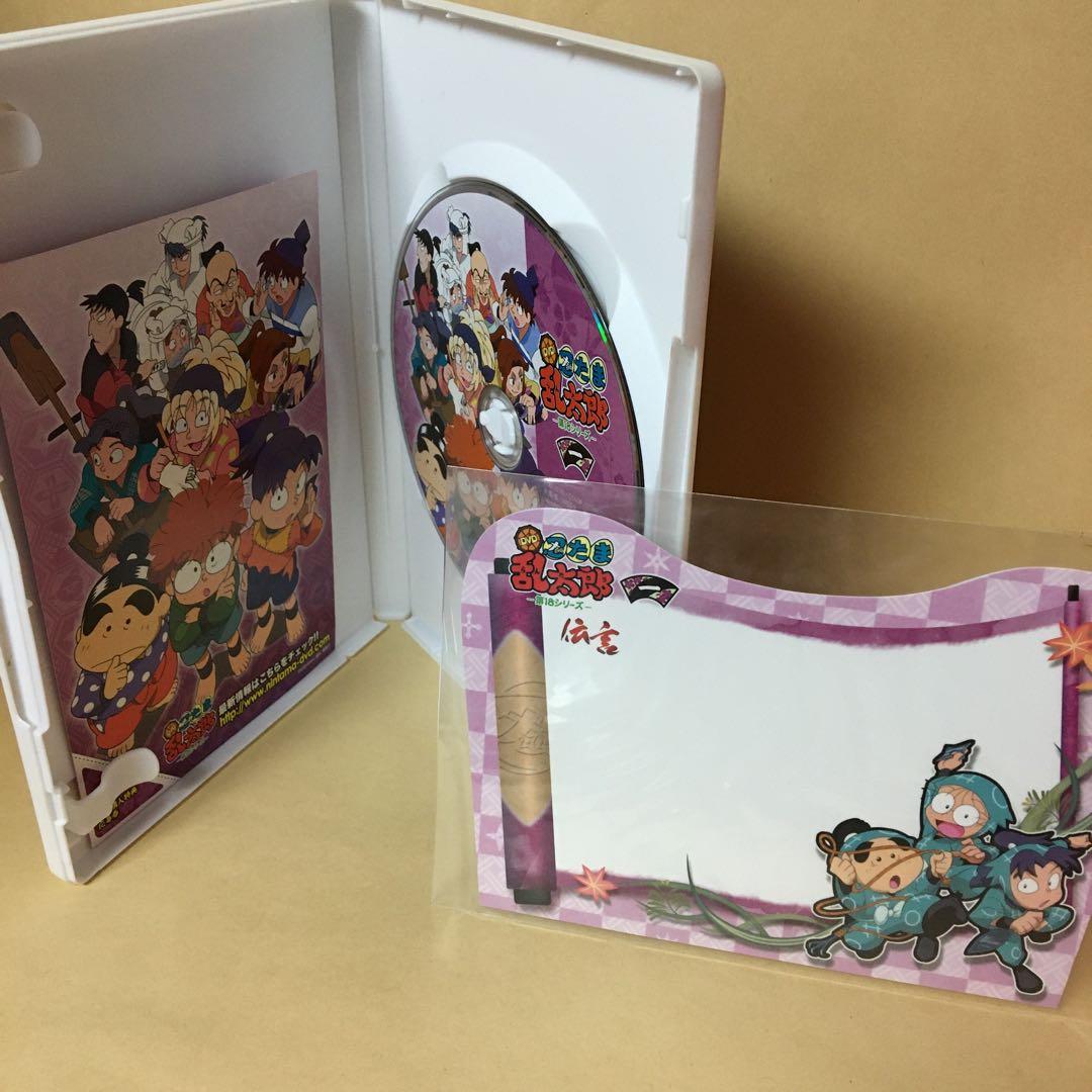 セル版 DVD 忍たま乱太郎 第18シリーズ 全7巻セット アニメ 特典付き