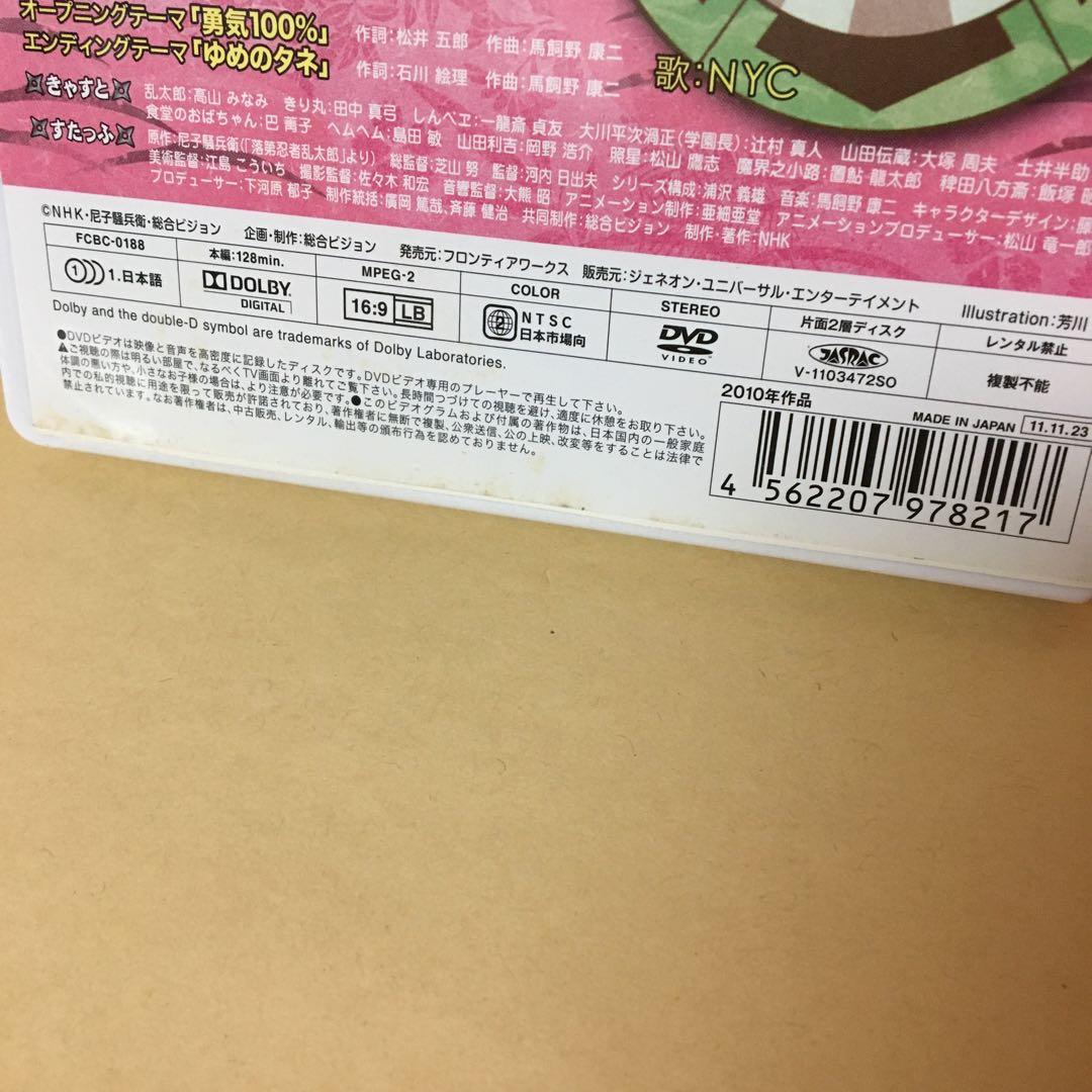 セル版 DVD 忍たま乱太郎 第18シリーズ 全7巻セット アニメ 特典付き