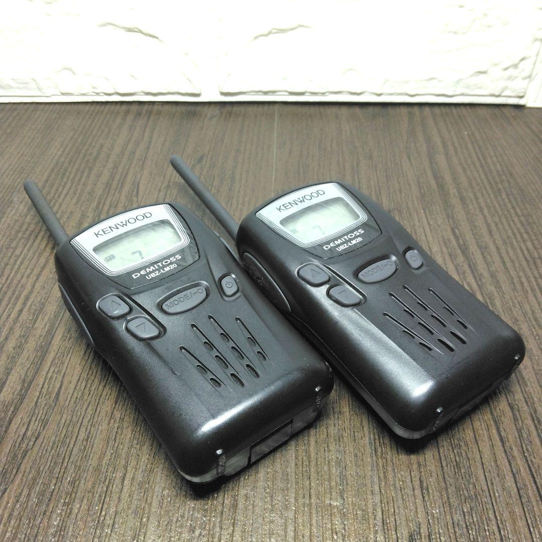 程度良好★KENWOOD UBZ-LM20 特定小電力トランシーバー【B】