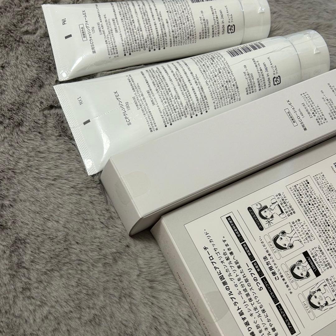 【新品未開封】シーズラボ 薬用 基礎化粧品4点セット