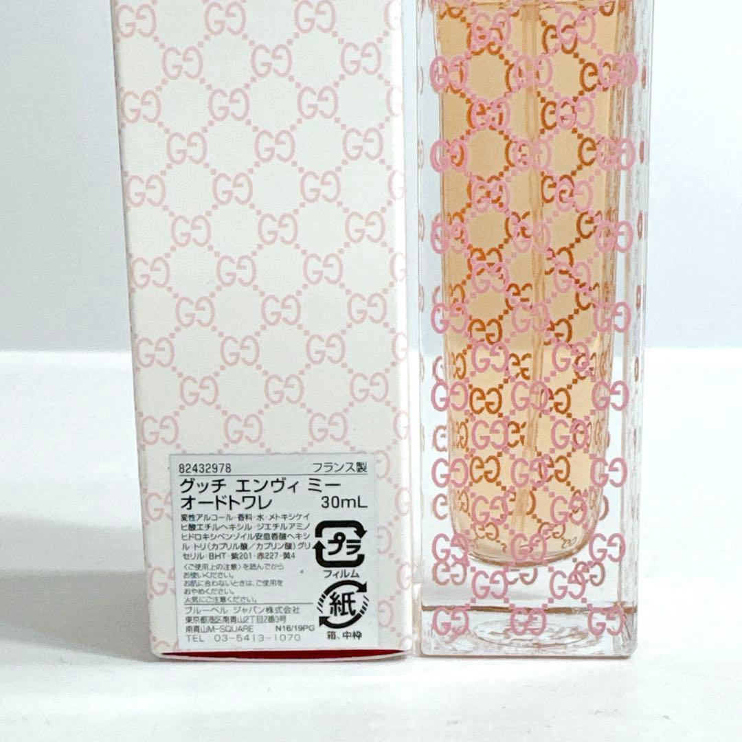 GUCCIグッチ エンヴィミー オードトワレ 30ml
