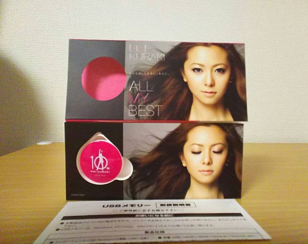 倉木麻衣10周年記念☆VNZM-9001限定USBメモリーALL MY BEST