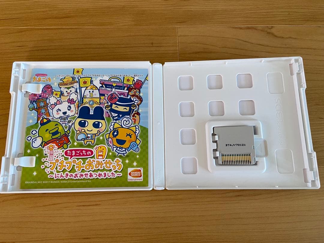 【値下げしました】プチプチおみせっち〜にんきのおみせあつめました〜 3DSソフト