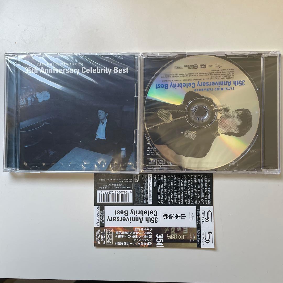【完全未開封】山本達彦35thAnniversary CelebrityBest