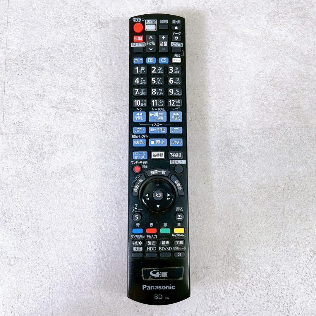 Panasonic DMR-BRG2030 BDディスクレコーダー 2018年製