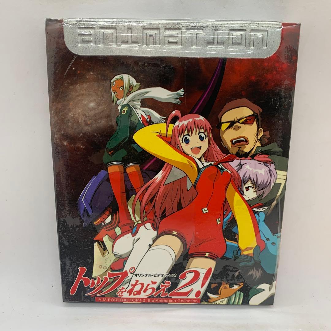 トップをねらえ2! DVD