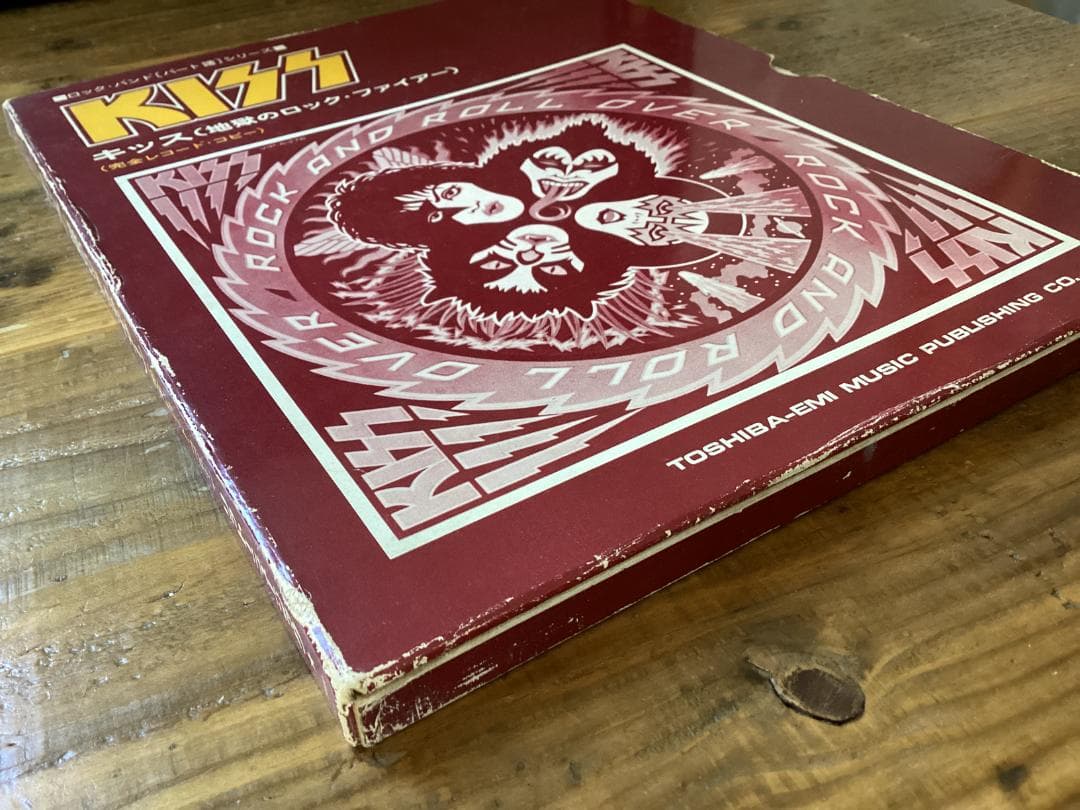 ★楽譜/KISS/キッス/地獄のロックファイアー/パート譜/バンドスコア