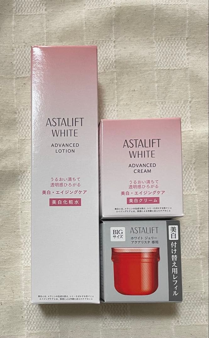 富士フィルム　アスタリフト　ホワイトシリーズ