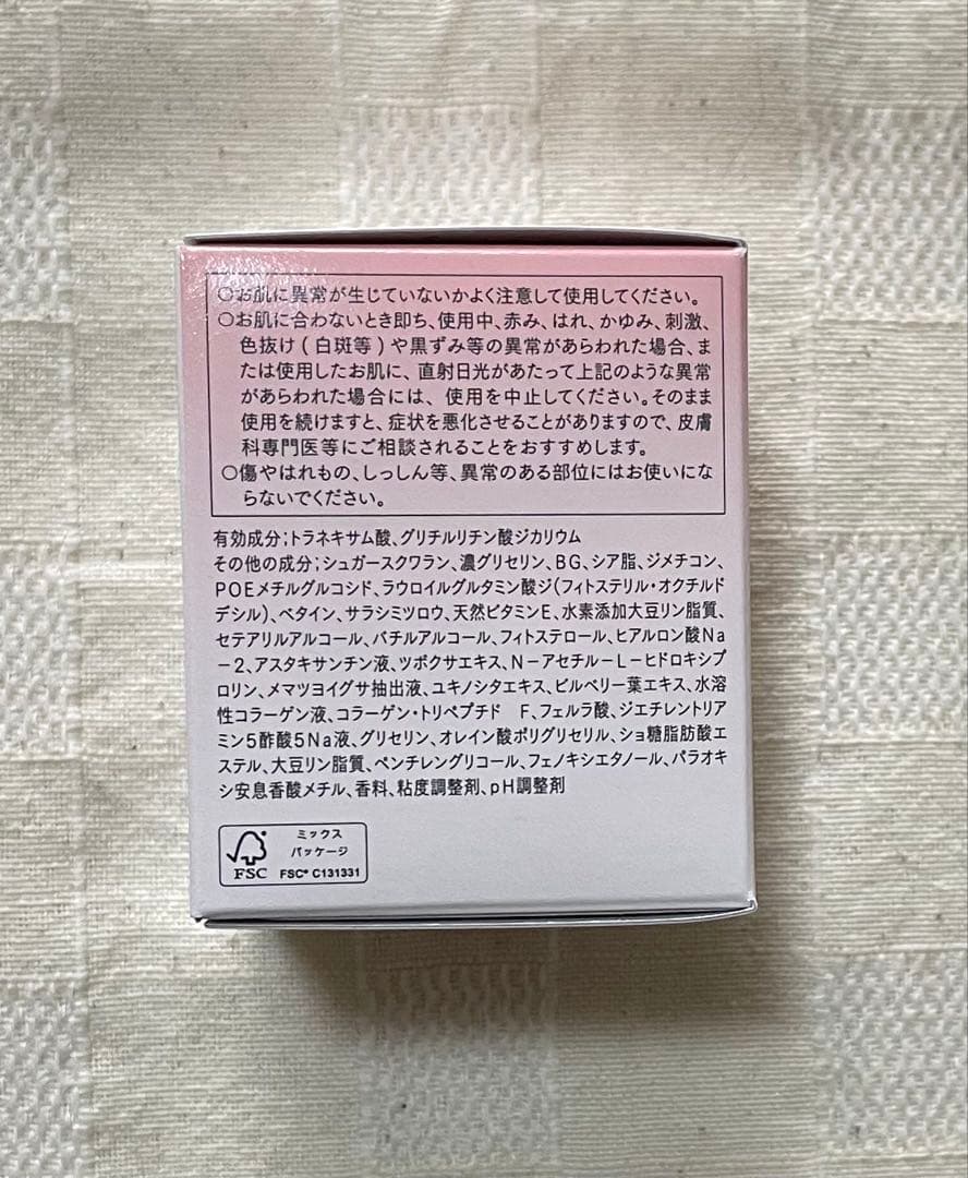 富士フィルム　アスタリフト　ホワイトシリーズ