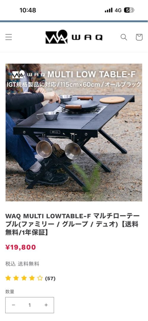 メルパパさん専用WAQ MULTI LOW TABLE-F