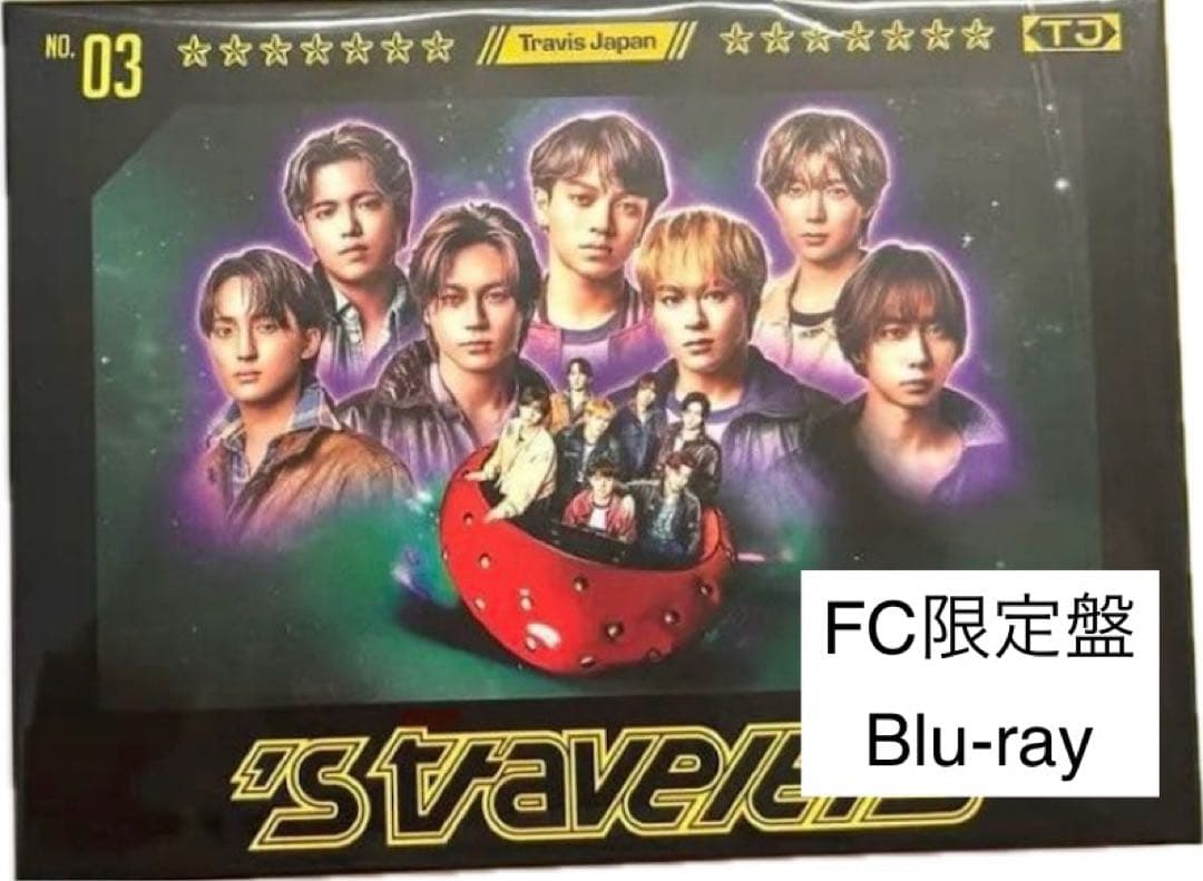 Travis Japan s' travelers FC限定盤 Blu-ray