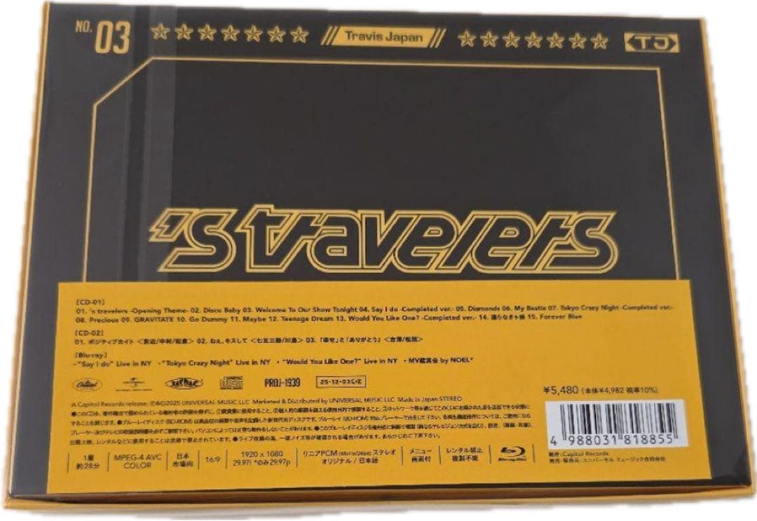 Travis Japan s' travelers FC限定盤 Blu-ray