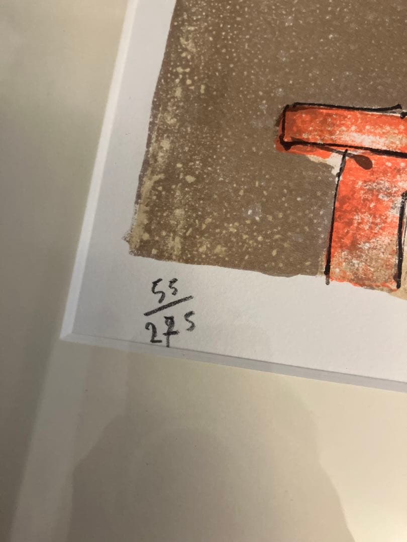 ポール アイズピリaizpiri花瓶付きのカラフルな花束 リトグラフ55/275