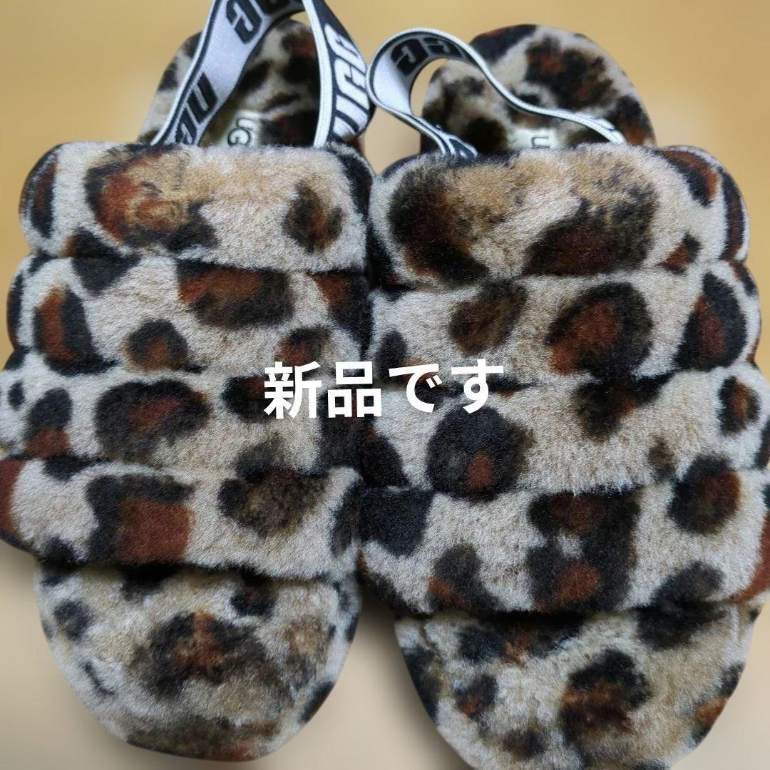 UGG豹柄モコモコ FLUFF YEAH SLIDEレオパードサンダル