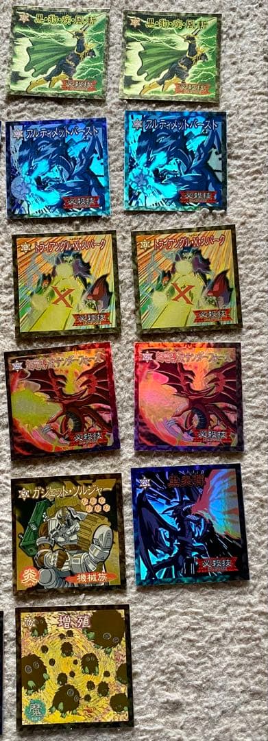 森永　遊戯王　シール　まとめ売り