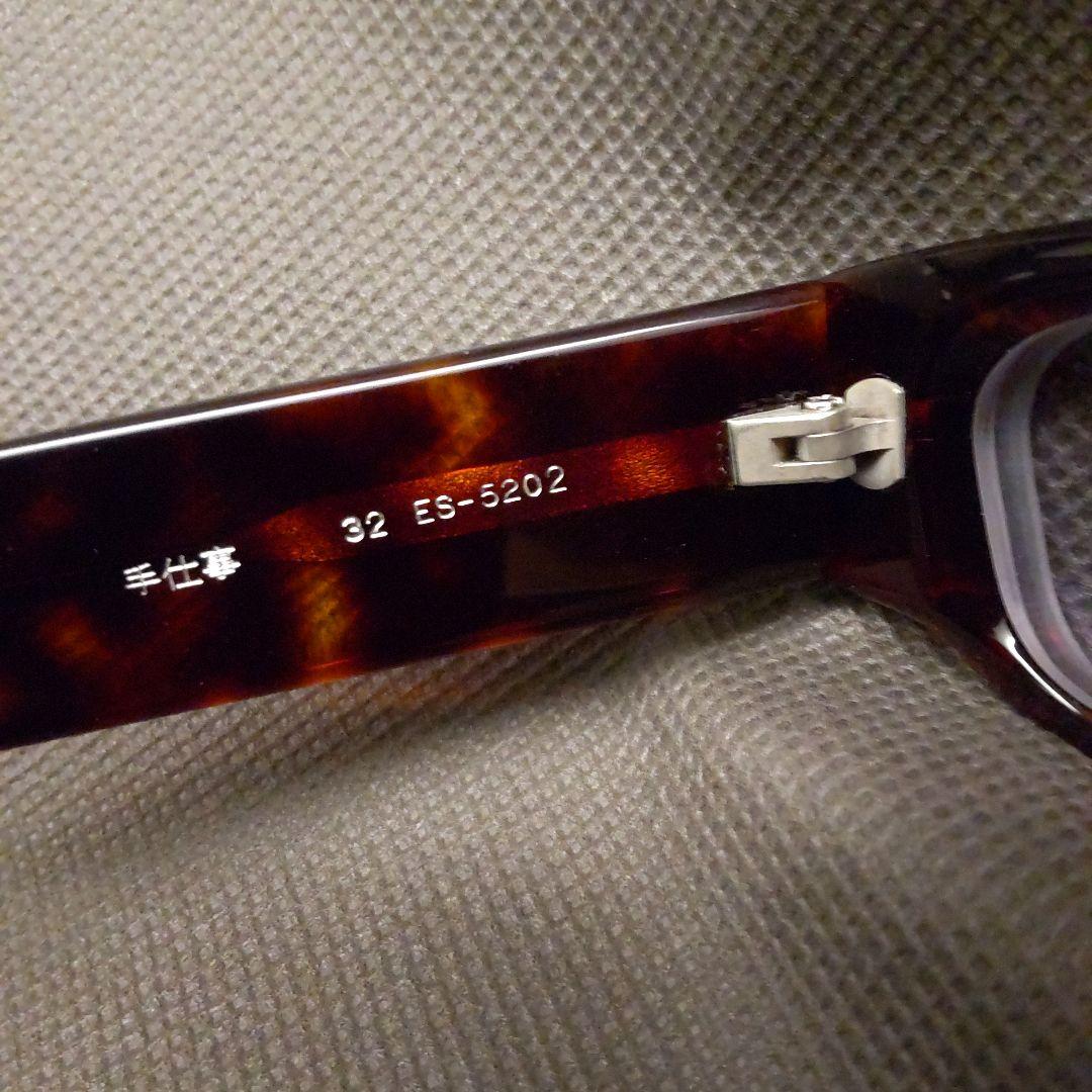 SPEC ESPACE ES-5202 極太 メガネ スペックエスパス