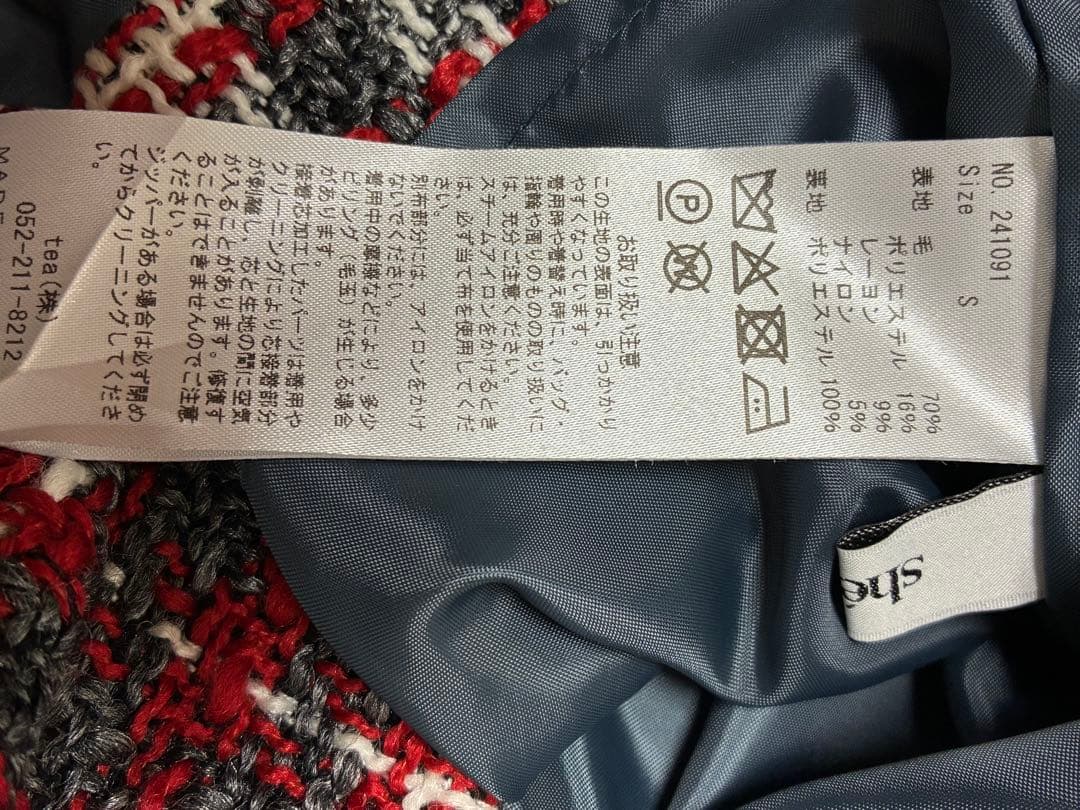 sheller キュロットスカートS