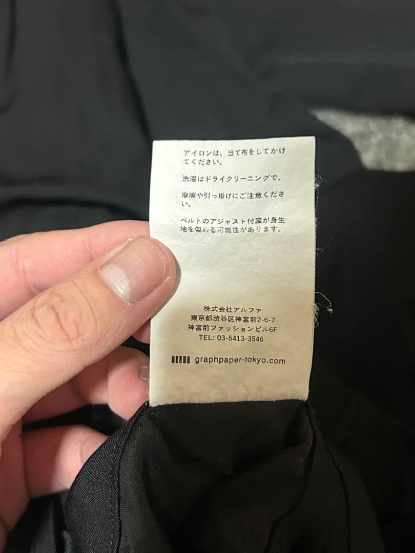 パンツ GraphpaperScale Off Wool Wide Chef Pants