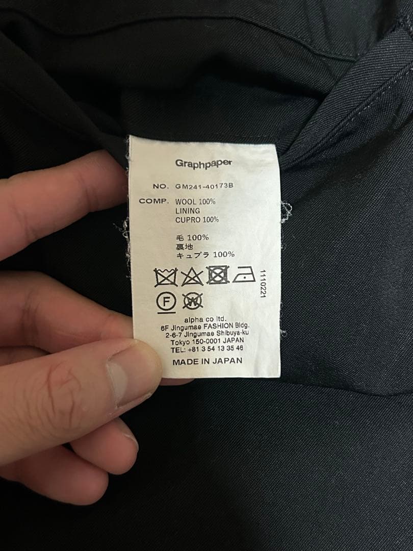 パンツ GraphpaperScale Off Wool Wide Chef Pants