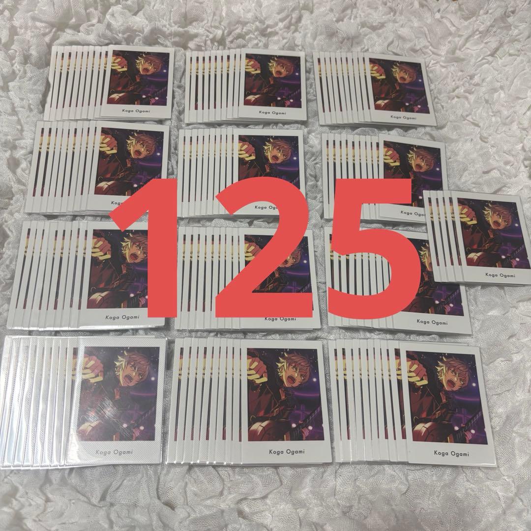 大神晃牙 ぱしゃっつ