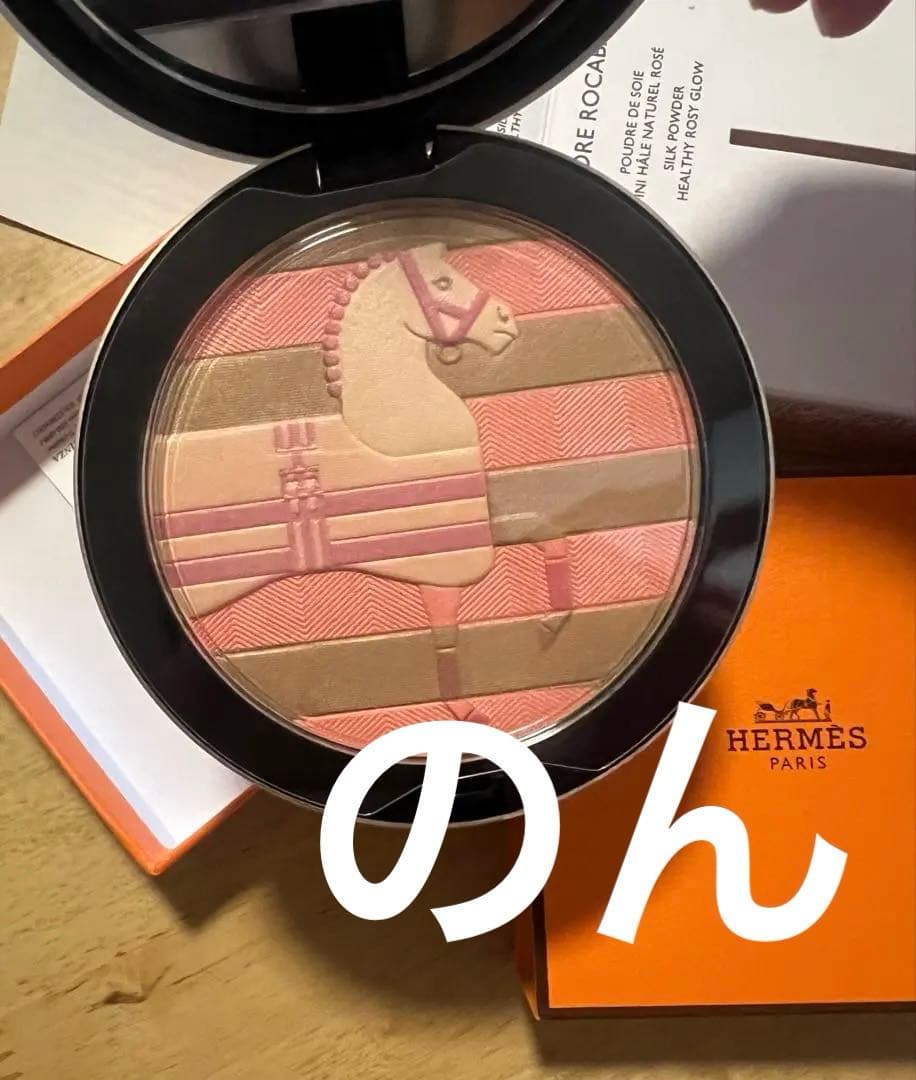 【新品未開封】エルメス ホリデー限定品《プードル ロカバール》フェイスパウダー